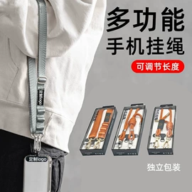 手机挂绳;绳子类;织带