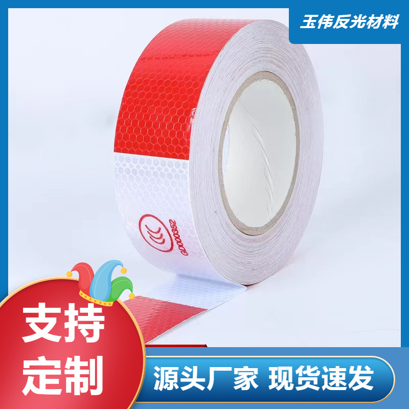 汽车年检反光膜pvc红白警示膜反光贴夜光警示交通反光贴