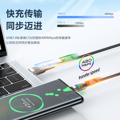 Type-C數據線快充帶燈閃充5A通用適用華為榮耀vivo手機充電線