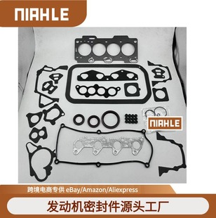 Suitable for modern sealing gasket engine repair kit 20910-02H00 auto parts