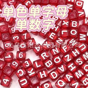7*7��ɫ��������ĸ�锵�ַ����ֹ�diy���ƴ�����耳׿��Ʒ���
