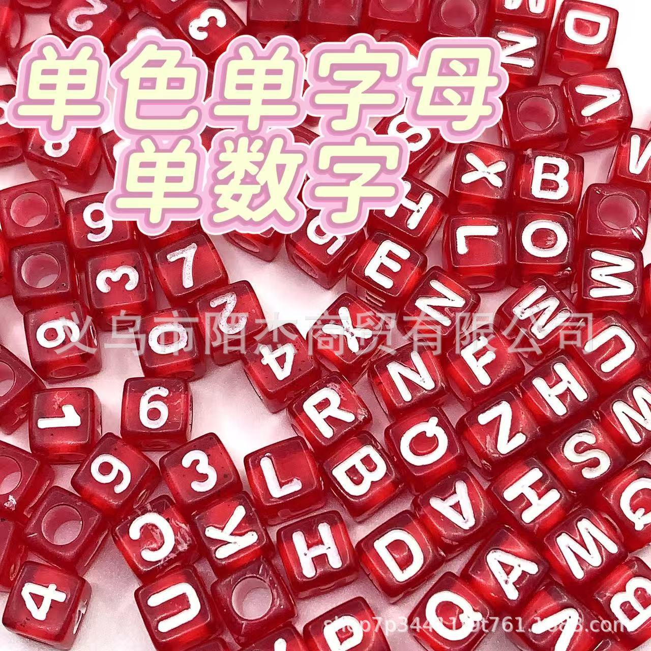 7*7 Colorful Acrylic Letter Beads Number Square Beads Handmade DIY Beaded Necklace Keychain Jewelry Accessories