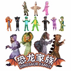 ハロウィン恐竜コスプレ衣装子供動物衣装恐竜ゲームスーツパーティーパーティー衣装パフォーマンス衣装
