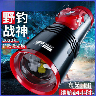 Walson Night Fishing Lamp Laser Cannon Fishing Blue Light Purple Light Super Bright Light Fish Lamp Wild Fishing High Power Fishing