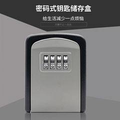 New anti-theft metal safe wall-mounted decoration code key box cat eye key box small for homestay company