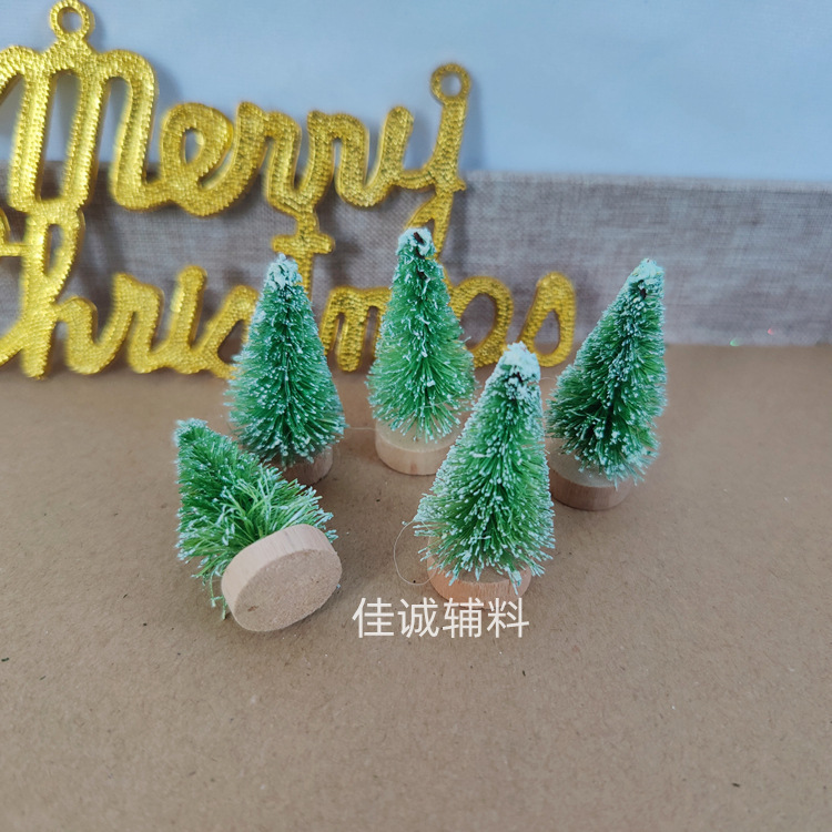 绿色树-剑麻4.5.jpg