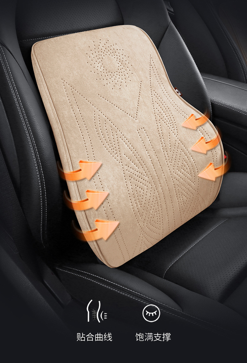 2026 New Cross-Border Hot-Selling Suede Car Seat Cushion Neck Pillow Lumbar Support Rams Breathable Memory Foam Cushion