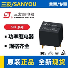 ^ SARD-S-112D 124D 5_20A ƽHFKW-012 CMA51H