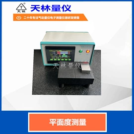 气动量仪;其他检测设备;其他电子测量