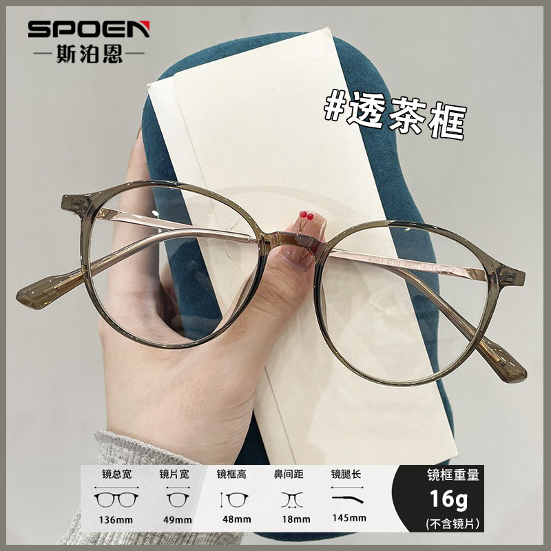 Espejos de marco retro ultraligeros con grado, gafas de marco simples anti-luz azul, gafas de negocios simples image 1