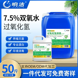 空气清新;洁瓷剂;马桶洁厕剂