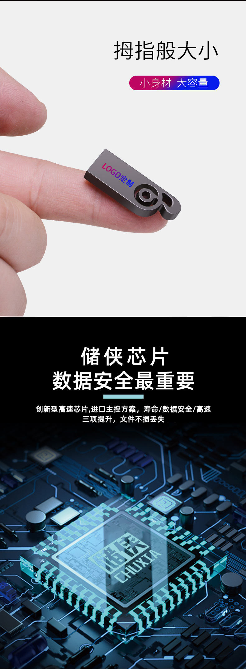 音符---详情页_06