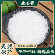 ʯ����ș����Ʒ���|��ʯ��ʯ���ș��ʯ���Kʳ��ʯ����ɢ�b500g��