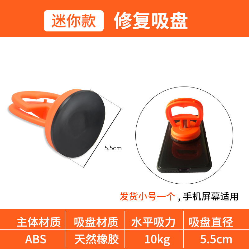 Ventosa de vidrio fuerte vacío de tres garras gran ventosa azulejo pesado dispositivo de succión de mármol pegatina azulejo de piso titular