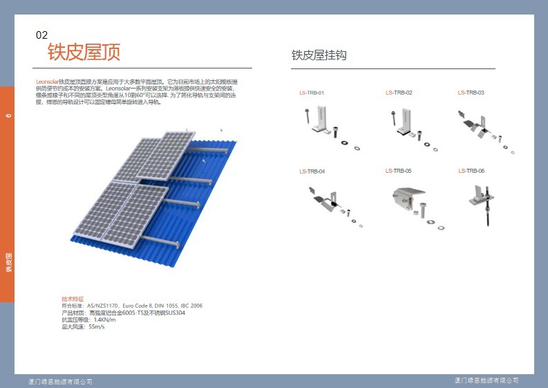 微信图片_20240108094016_副本
