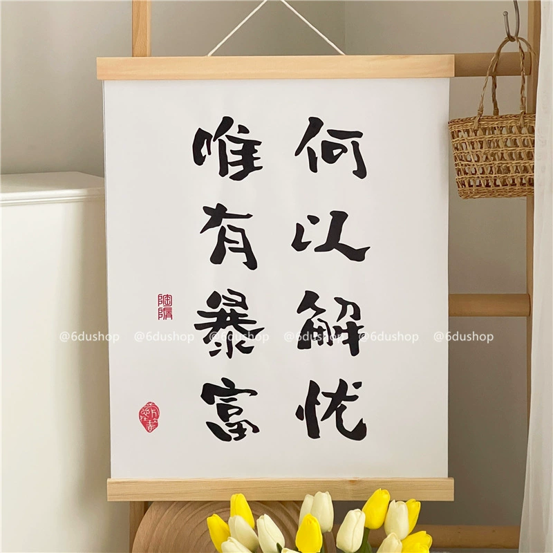Brand cloth, wall pendant for bed