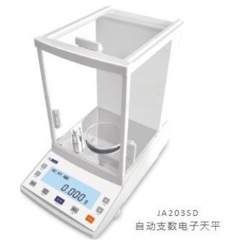 JA203SD自动支数电子天平纺织电子天平纺织天平