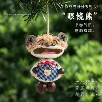 Pluş açarlıqlar | shell ornament, bag charm, Yunnan-style - glasses-bear