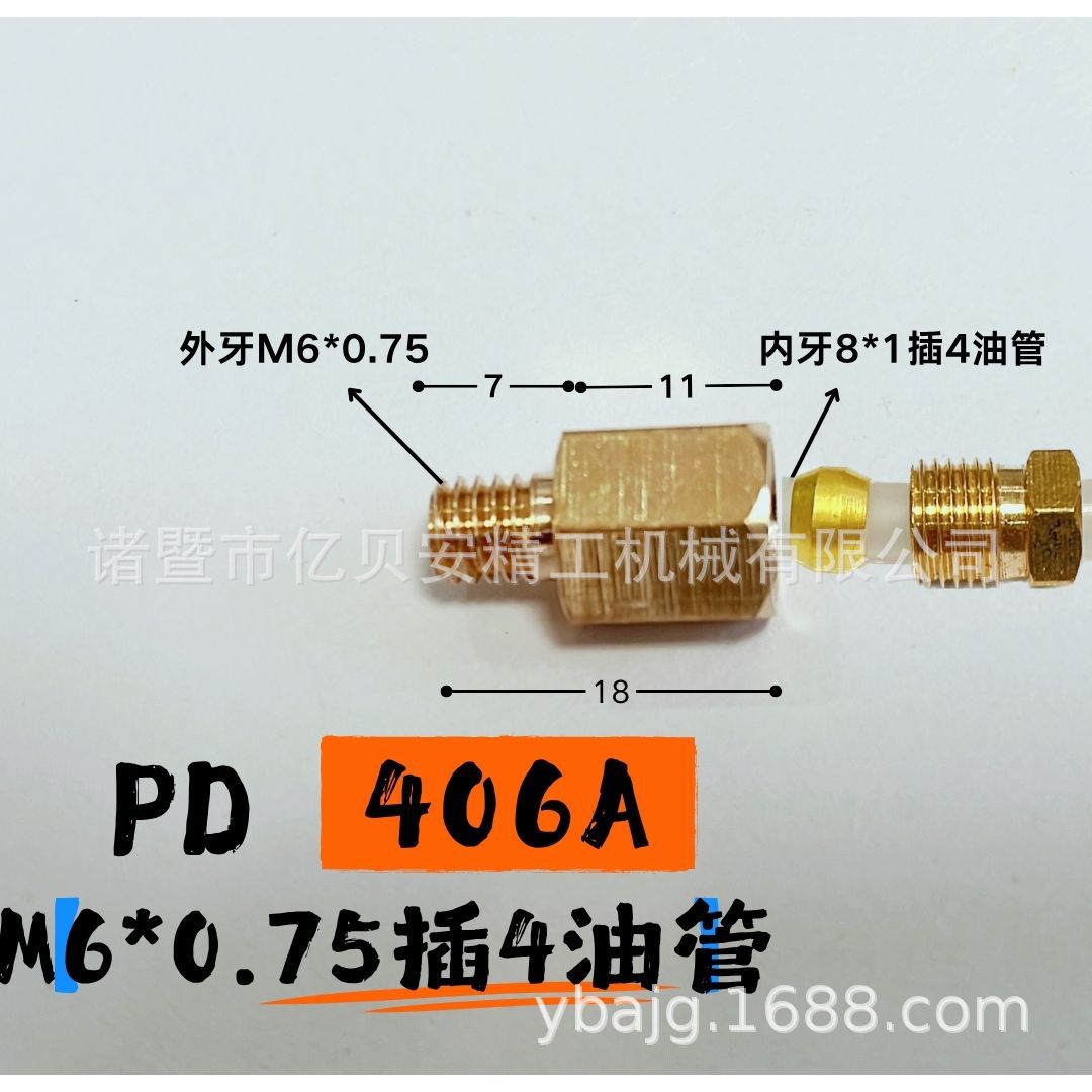 PD׻͹ֱܿͨ·󻬻;ڿͭPLͷ