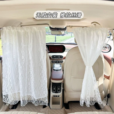partition curtain wholesale, Car curtains