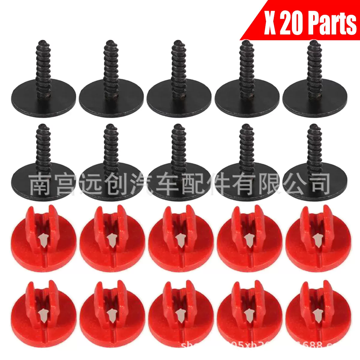 20pcs发动机下部保护盖夹下部屏蔽盖螺丝适用福特福克斯MK2蒙迪欧