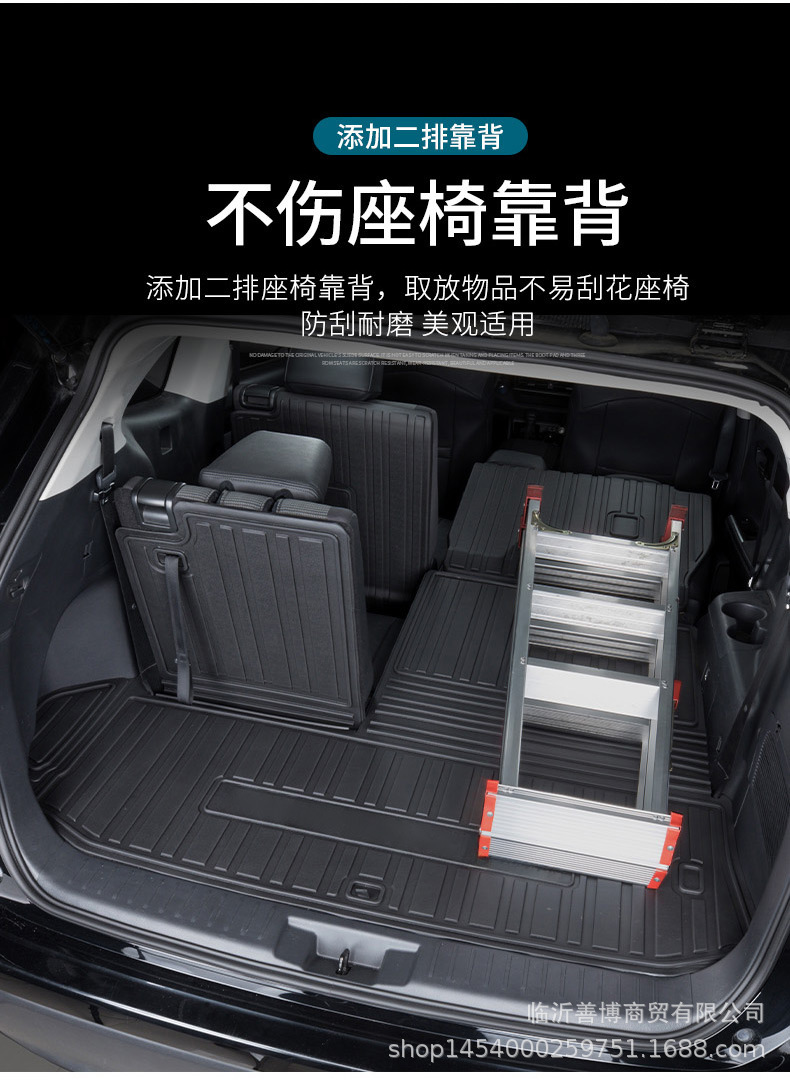 Suitable for Toyota Highlander Trunk Mat Tpe Five-Seater and Seven-Seater Special Car Modified Decorative Trunk Mat