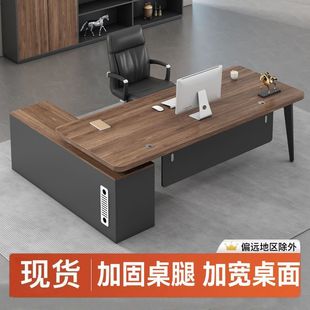 President's Desk Office Desk and Chair Combination Simple President's Desk Supervisor's Desk Executive Desk Office Furniture Manager's Desk