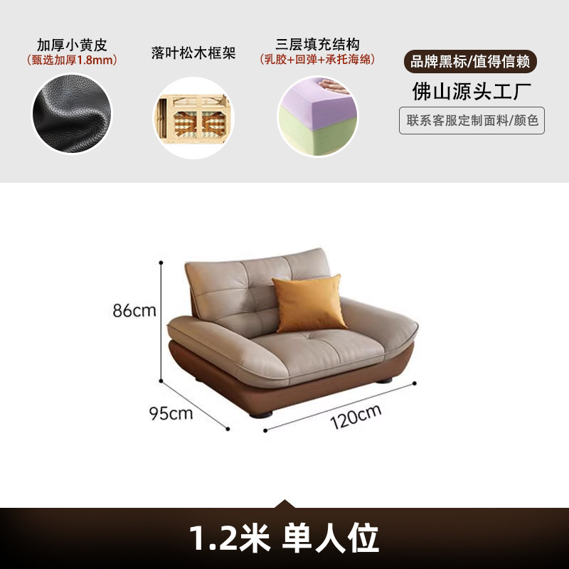 意式新款拼色帆船沙发轻奢高级感直排豪华复古风客厅加厚真皮沙发|undefined