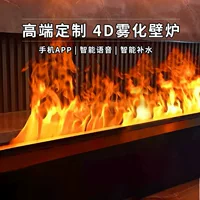 3d туман камин имитация огня встроенный гостиная телевизор шкаф декоративный французский электронный камин пламенный увлажнитель