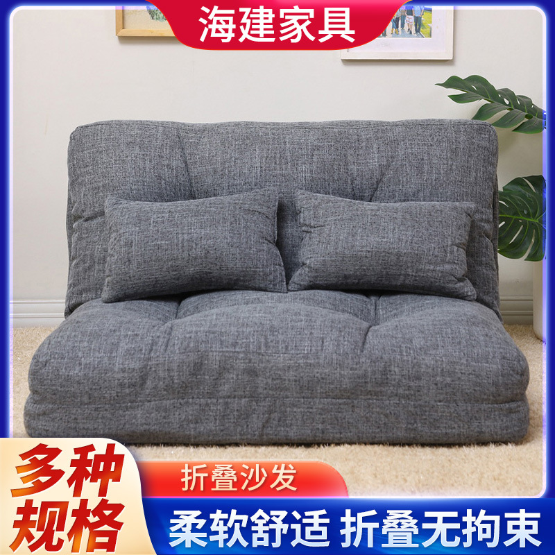 Factory Custom Tatami Double Sofa Home Living Room Small Apartment Rental Simple Folding Bed Lazy Sofa