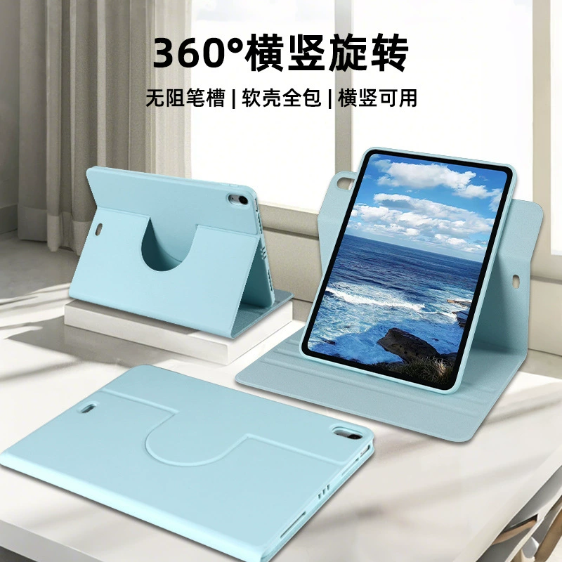 Подходит для iPad 2025 11 защитный чехол A16 планшет кожаный чехол Pro13air456 вращающийся 360° мини-чехол