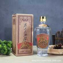 空酒瓶玻璃透明白酒瓶500ml怀旧年代中国风复古白酒小酒瓶空酒瓶