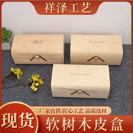 木盒;收纳架;茶叶包装