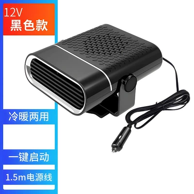 Zhongheng Cross-Border New High-Power Car Heater Vehicle Heater Fast Heating Car Winter Snow and Frost Removal (Digər kiçik elektrik cihazlar) - 12v-black-8893a