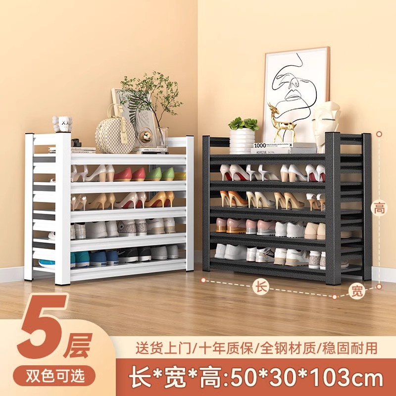 Zapatero de acero para el hogar piso de la puerta simple estante de almacenamiento pasillo puerta de entrada zapato trasero gabinete multi-capa estante de almacenamiento de hierro