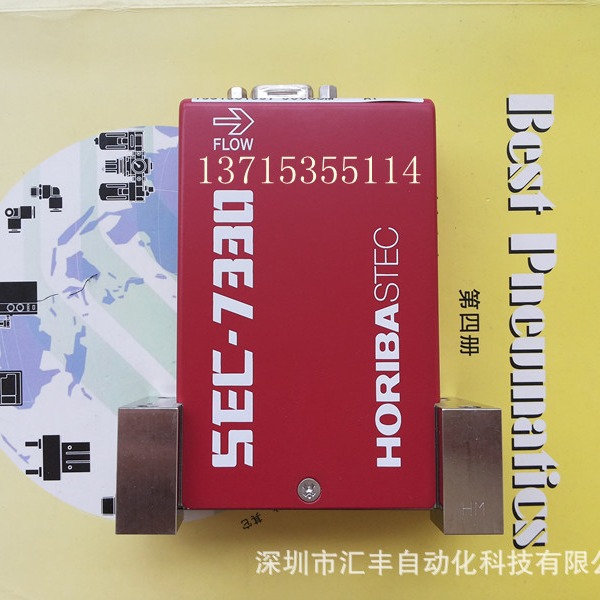 HORIBA STEC质量流量计SEC-7330 SEC-7330M 400CCM CF4四氟化碳