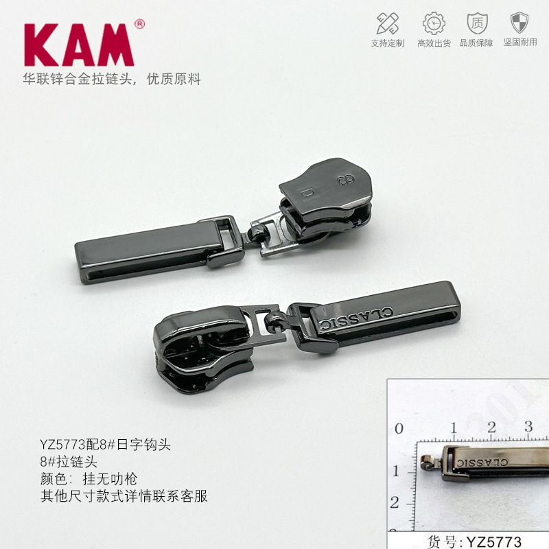 YZ5773配8#日字钩头挂无叻枪