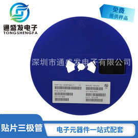 贴片三极管MMBTA42LT1 1D 放大晶体管NPN SOT-23封装 现货中国芯