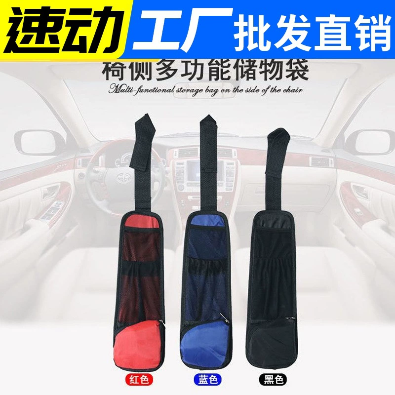 Самостоятельное дорожное оборудование, многофункциональная сумка для хранения на стуле, подвесная сумка для хранения мобильного телефона, автомобильные принадлежности, Боковая Сумка для хранения