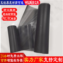 ֱ�N�C���L�ȷ��m��ɫPVC�W 0.3mm��1.0mm�׏� 300mm-500MM������