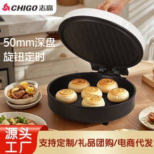 Chigo's New Electric Frying Pan for Home Use, Double-Sided Heating, Timer Pancake Maker, Enlarged and Deepened Multifunctional Electric Griddle