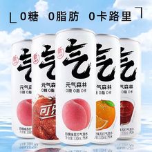 Ԫ��ɭ�֚���ˮ330ml*24���������؃r���b����ζ����ˮ