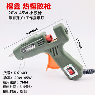 ���Ύ��_�P20-45w�z���ߵ͜��͟����z С�z��7mm���z���z�����I��