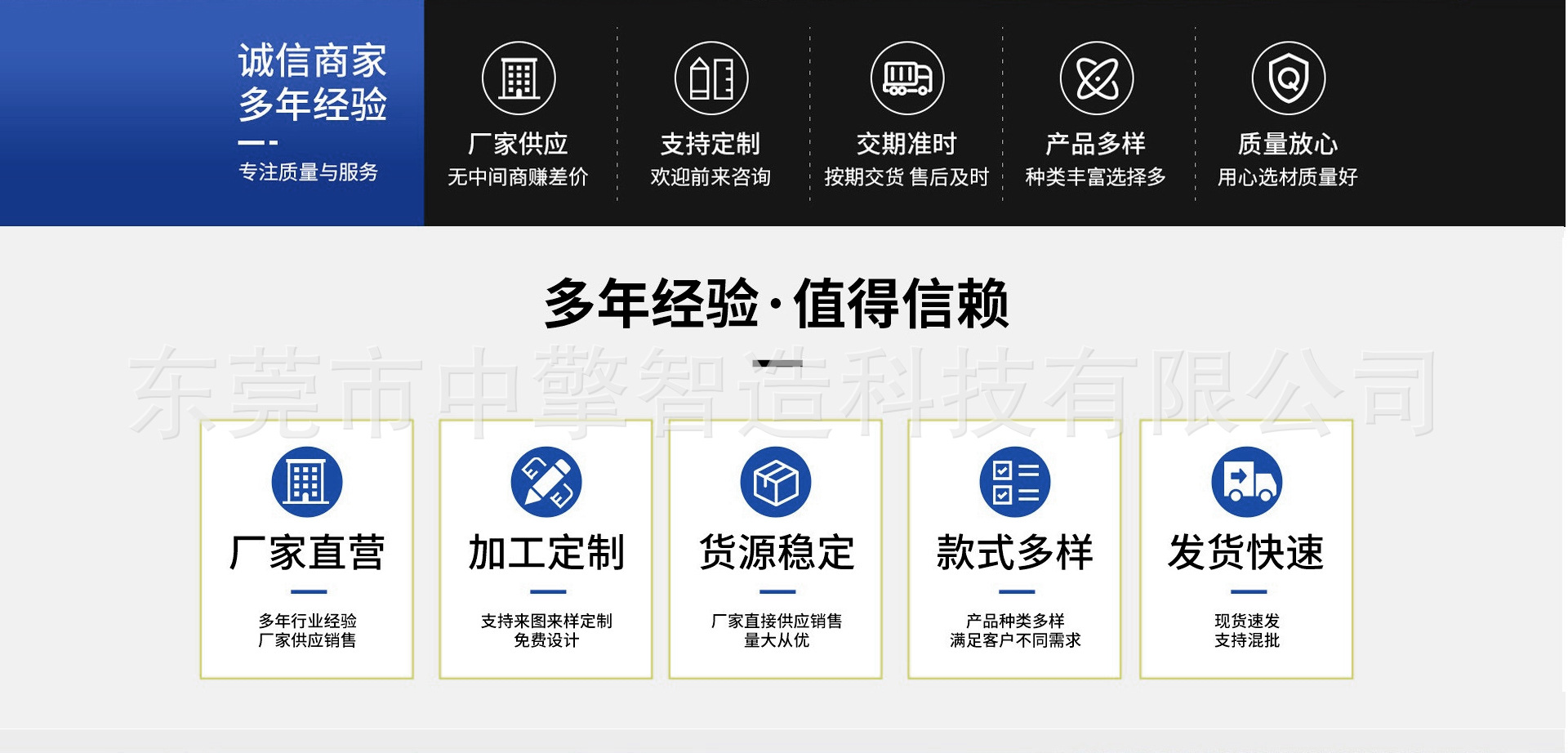 详情页_02