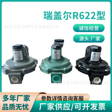 ���Iȼ��p���yR622-DFF�Mϣ��һ��һ߀ԭR622���������{���y�S��