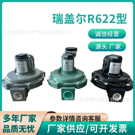 减压阀;其他阀门;燃气阀