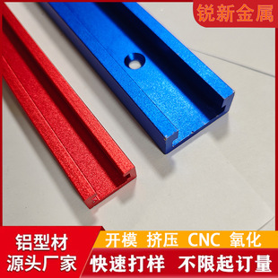 �X�Ͳ��_ģ����cnc�ӹ��X�Ͻ�U�Ͳ���ĸ���K����̨���۔D�������S