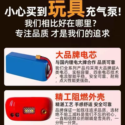 Tire Special Pump Portable Car – Hava nasosu