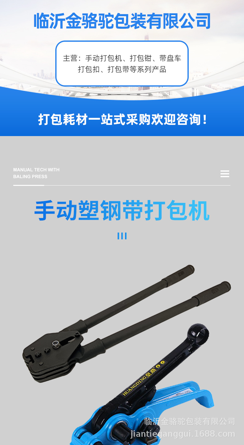 皇鼎新款一代钳详情--4_01