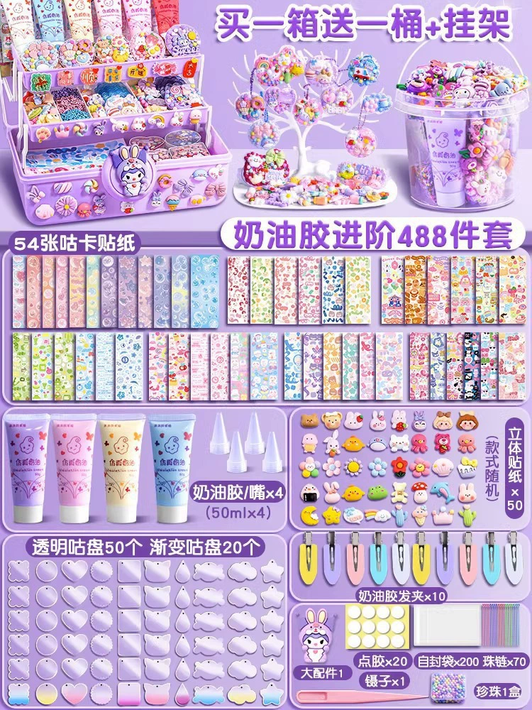 Комплект инструментов Cream, подарочная коробка, детская игрушка, полный набор, подарок на день рождения, ручная работа